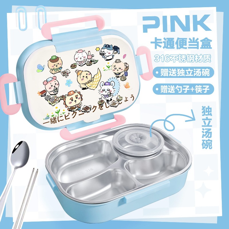 Hot Chiikawa Insulated Lunch B - Food Storage Hot 评论和价格