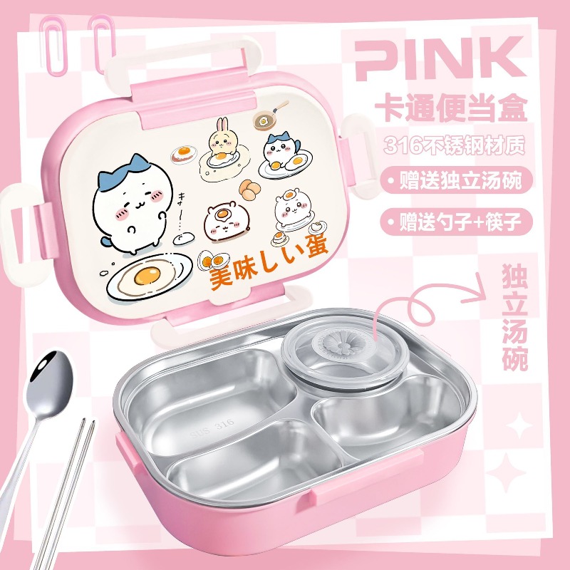 Hot Chiikawa Insulated Lunch B - Food Storage Hot 评论和价格