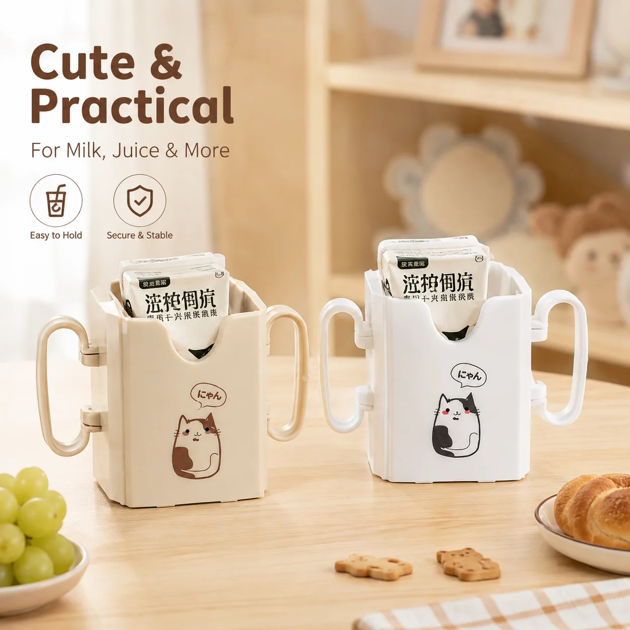 1pc Bottle Cup Milk Holder Adj - Food Storage And Safety 评论和价格