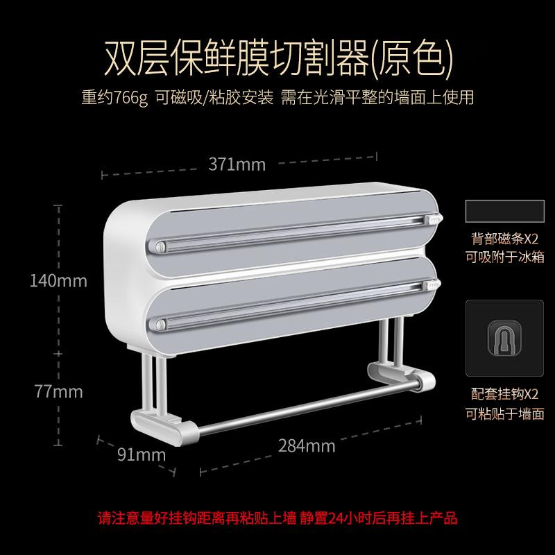 Magnetic Food Wrap Cutter Disp - Food Storage Organization 评论和价格