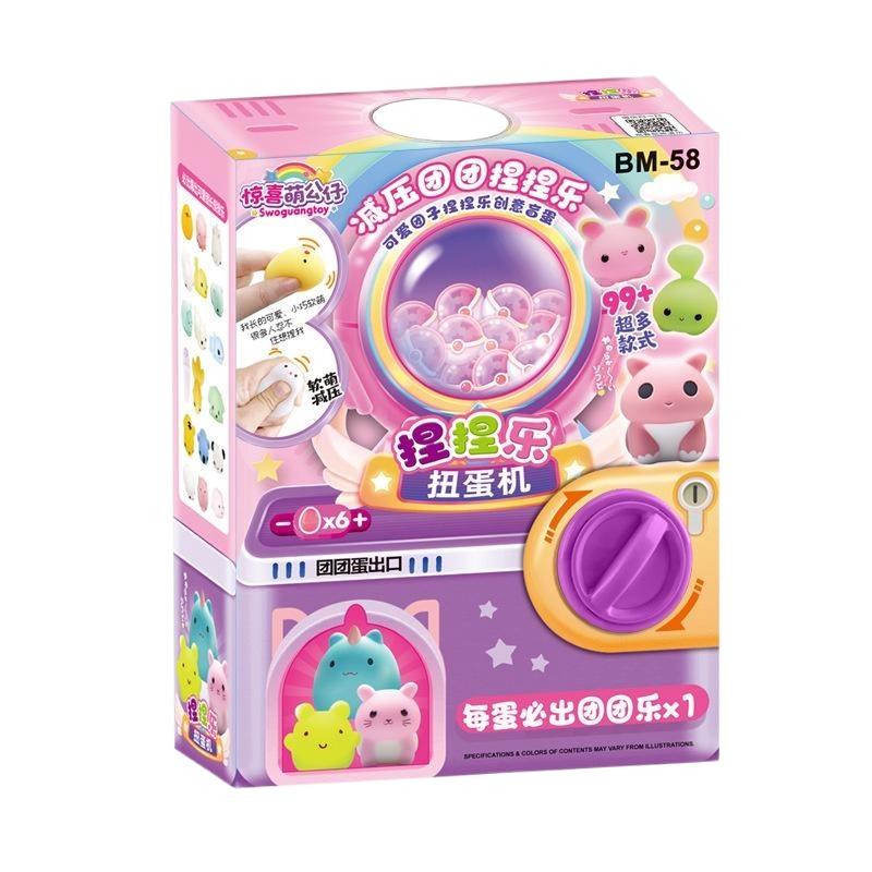 New Kids Paper Box Twist Egg M - Food Storage Eggs 评论和价格