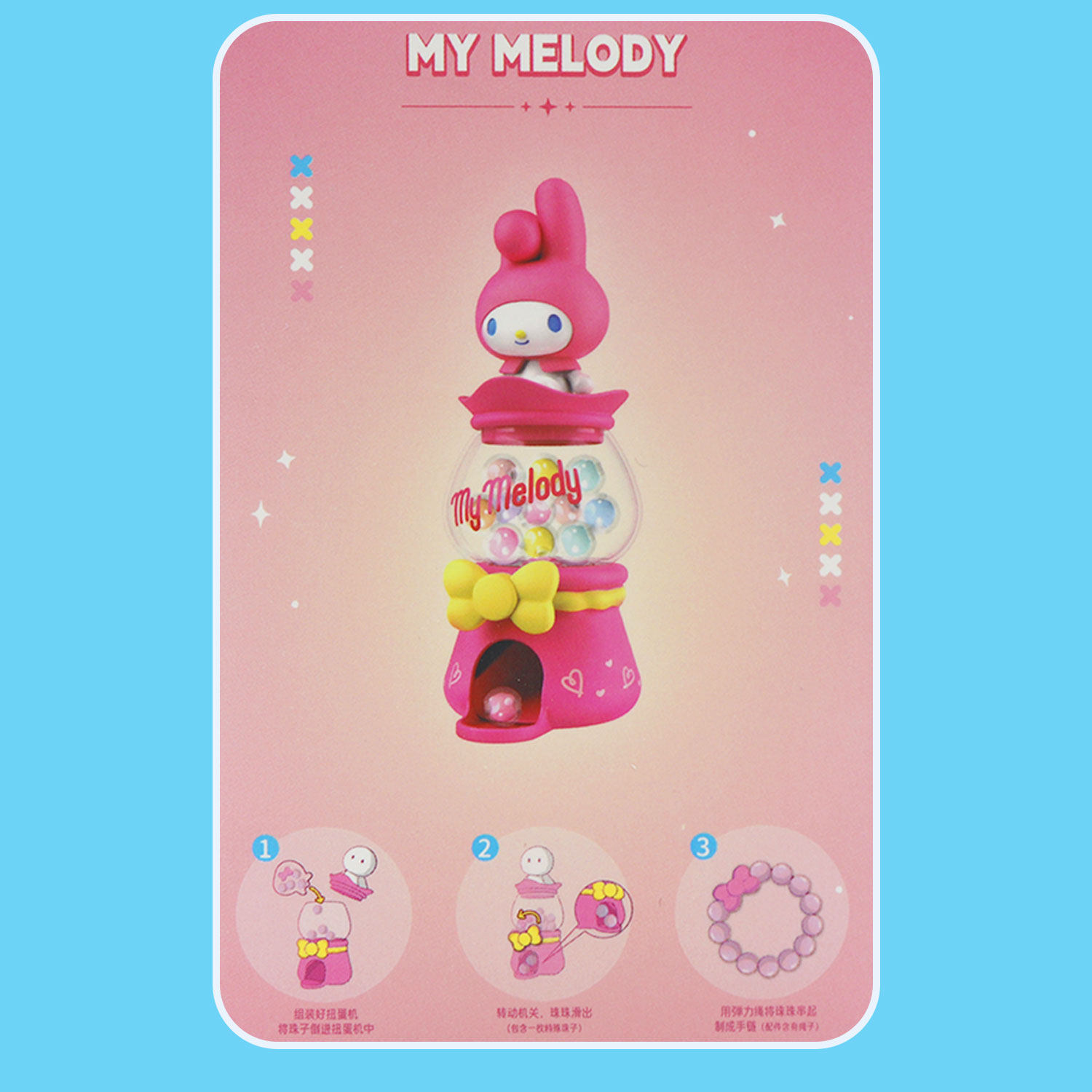 Cartoon Bead Twisting Egg Mach - Food Storage Eggs 评论和价格