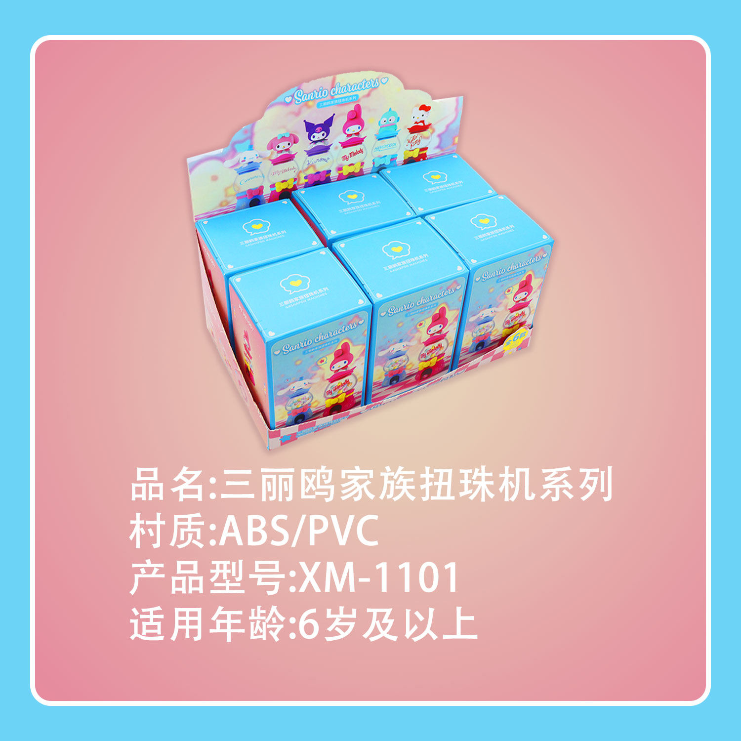 Cartoon Bead Twisting Egg Mach - Food Storage Eggs 评论和价格